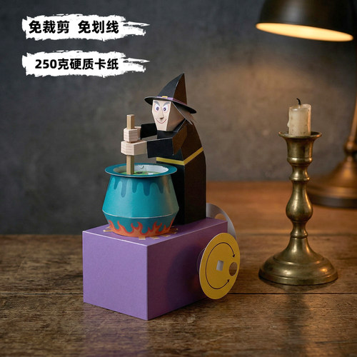 女巫魔法锅亲子手工折纸