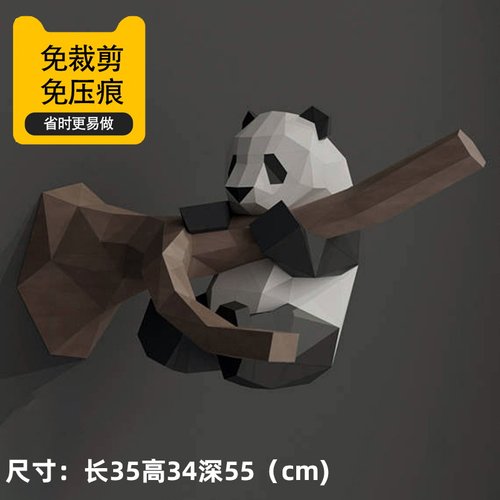 中式简约玄关手工制作玩耍纸模型