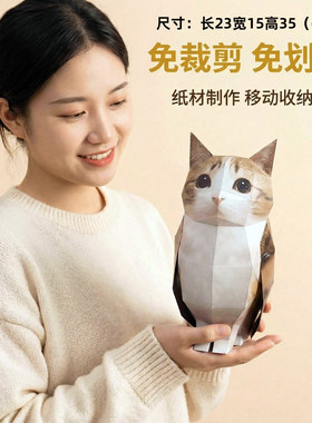 猫头鹰meme猫折纸手工拼装模型