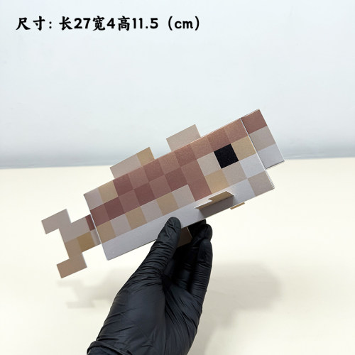 我的世界鳕鱼折纸DIY材料亲子
