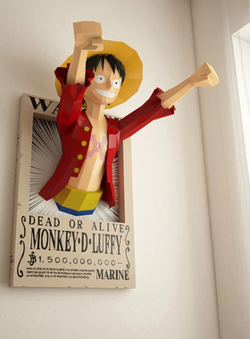 1米高 海贼王路飞鲁夫动漫周边大型纸模墙壁立体壁挂装饰手工纸艺