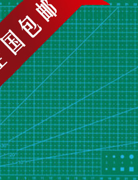 纸模型制作工具垫板A4切割垫切割板雕刻垫板介刀板22cmX30cm