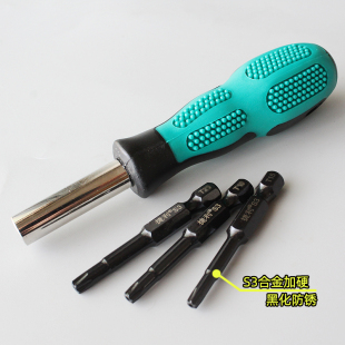 适用艾美特风扇电暖器三洋小米微波炉苏泊尔电磁炉星形六角螺丝刀