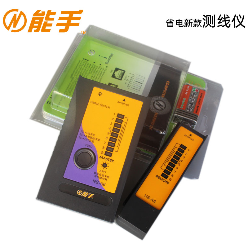 原装能手网络测线仪 防POE烧坏 省电话网线测试器检测仪器赠电池