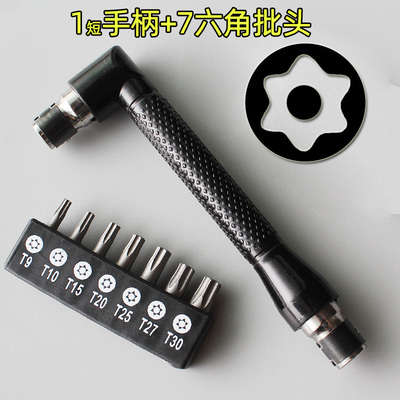 行李箱维修工具六角扳手