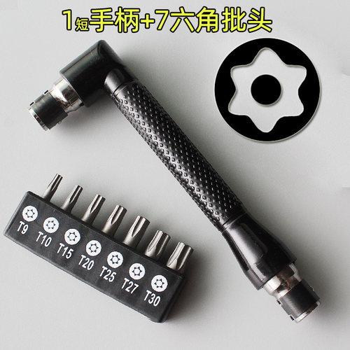 行李箱维修工具六角扳手