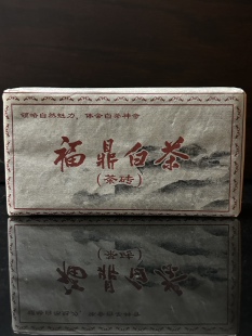 2014年 白茶砖 福鼎白茶 老寿眉 老茶砖250克