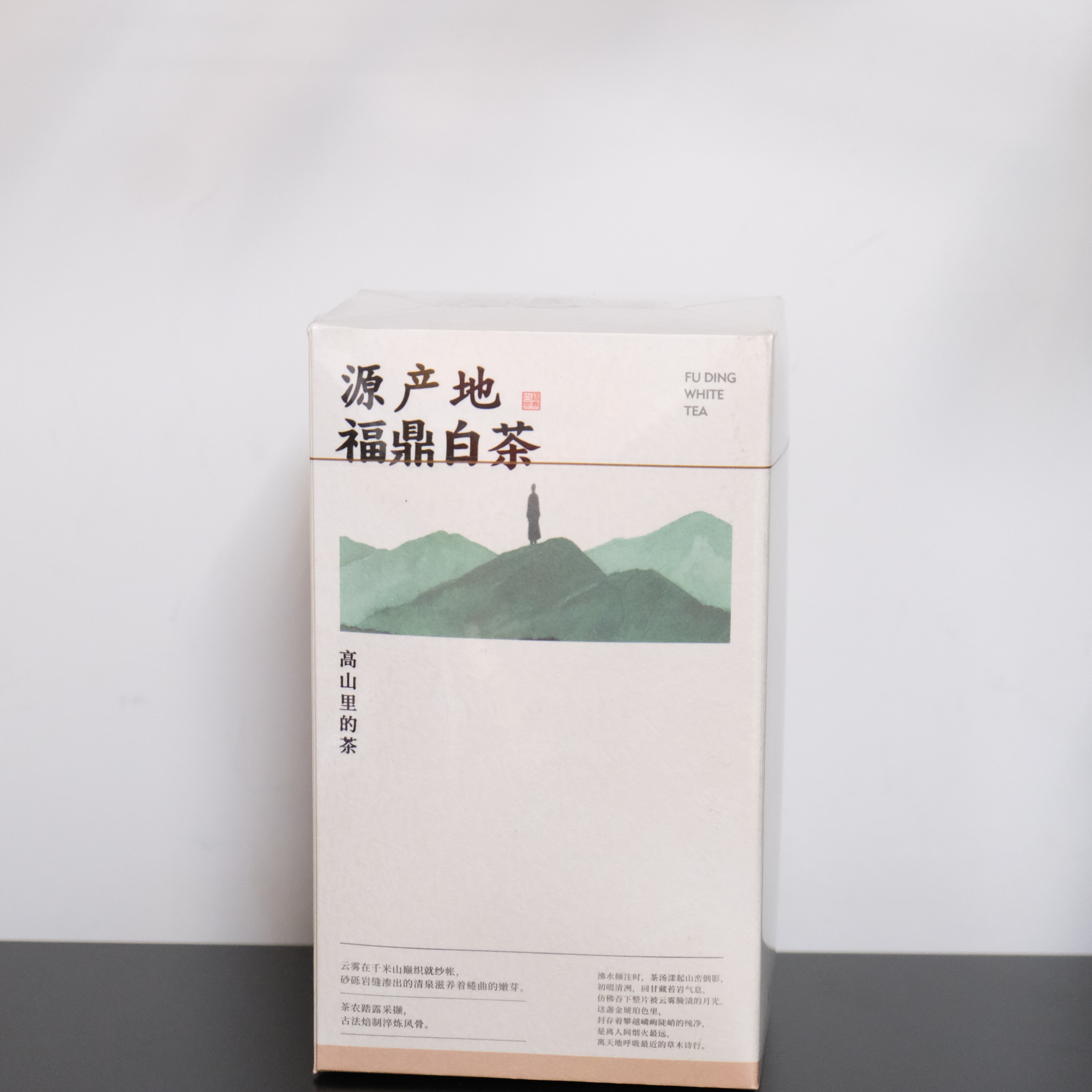 2025年荒野春片 野放老树群体中种小菜茶春大叶 奶香冰糖甜,茶,寿眉,淘宝优惠券,粉丝福利购,淘宝优惠卷