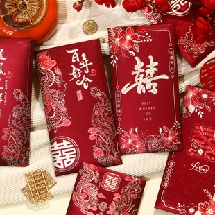 2026新款结婚红包复古结婚专用红包随份子利是封新婚改口万里挑一