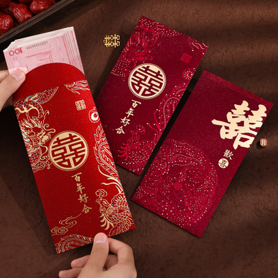 结婚红包改口费五千元喜包利是封