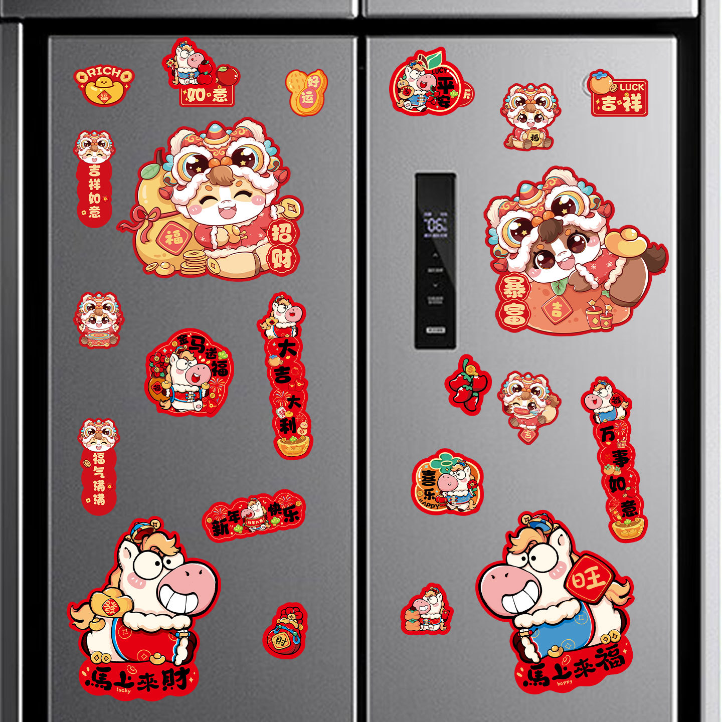 新年过年搬家喜庆氛围场景布置用品2026马年创意磁吸冰箱贴装饰品
