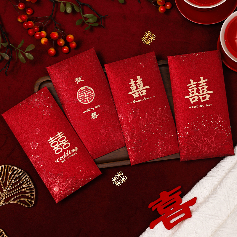 红包结婚专用2025新款万元千元婚礼敬茶改口喜包袋高级感婚庆用品