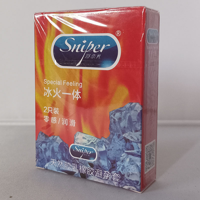 避孕套冰火一体 2只装冰火套批发小盒装2片个冰感冰爽两支安全套