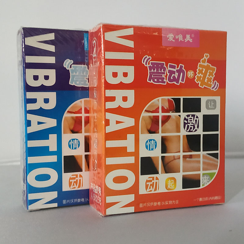 震动避孕套情趣振动套环1只小盒装批发 振动震动型宾馆酒店小盒子