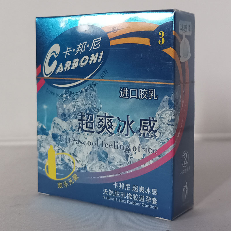 卡邦尼避孕安全套冰感型三只装小规格小盒 3只装小包装单独包装盒