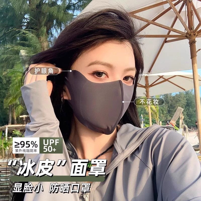冰丝透气口罩夏季防晒防紫外线遮脸女高颜值遮阳无痕护眼角可水洗