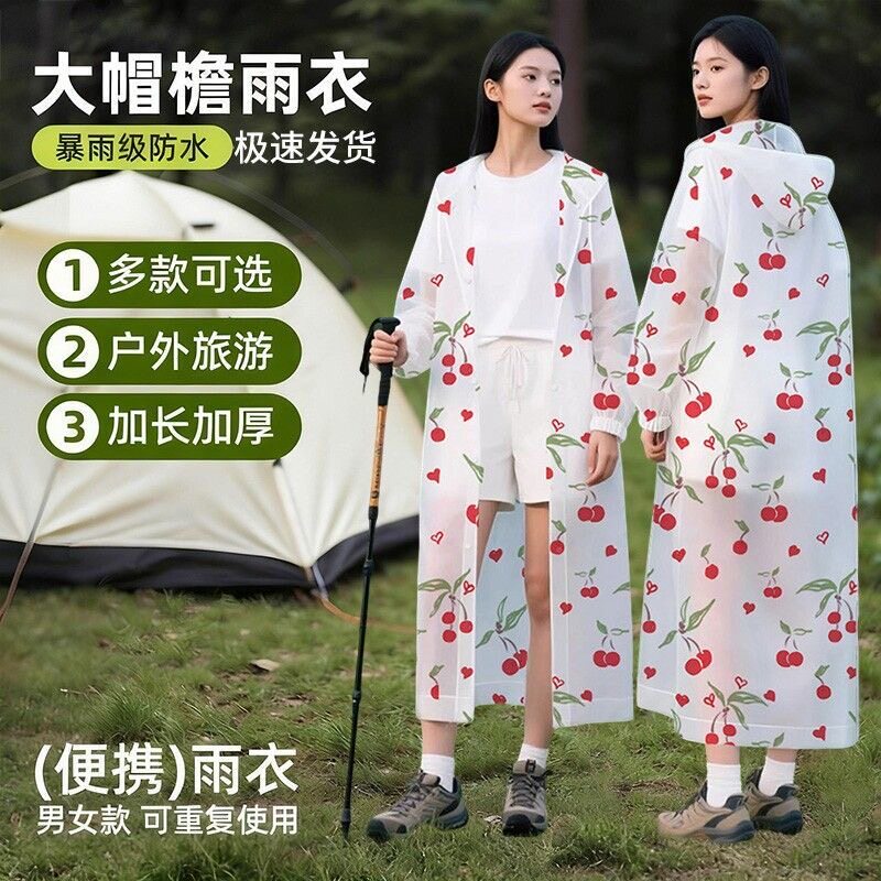 时尚女非一次性加厚雨衣长款
