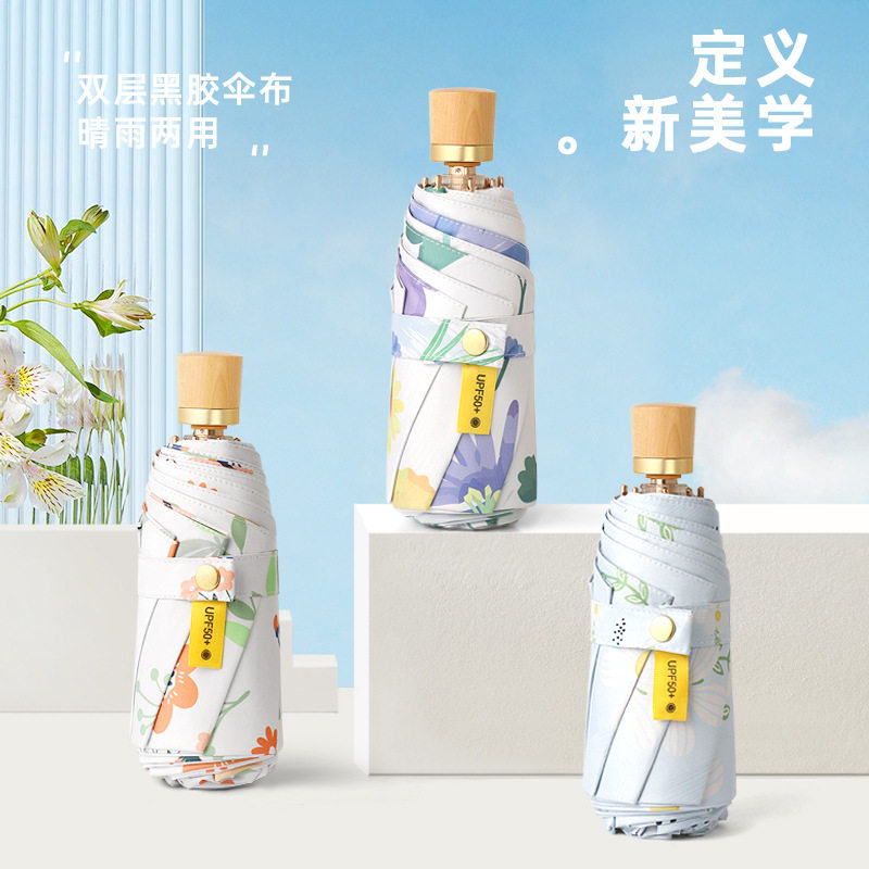 五折8骨双层伞遮阳伞黑胶防晒伞防紫外线晴雨两用太阳伞一件代发