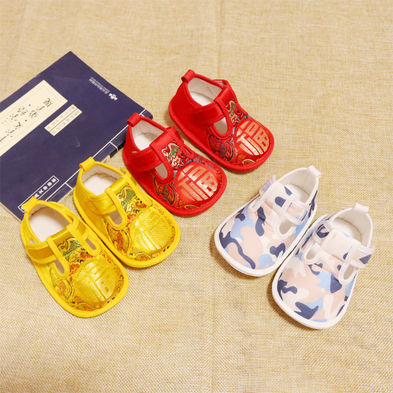 宝宝周岁虎头鞋婴幼儿袜鞋红色抓周鞋生日鞋软底步前鞋儿童室内鞋,童鞋/婴儿鞋/亲子鞋,婴儿步前鞋/袜鞋,淘宝优惠券,粉丝福利购,淘宝优惠卷