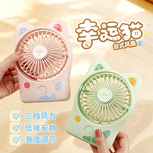 新款桌面台式手持小风扇可折叠USB充电静音式大风力学生电扇