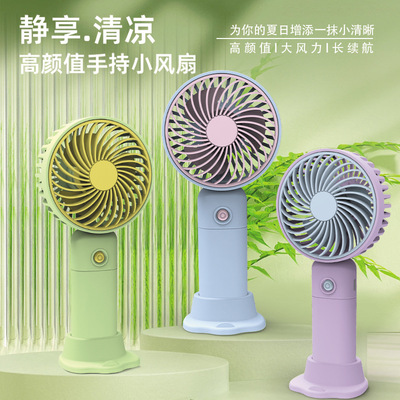 手持小风扇桌面风扇卡通电风扇usb充电款学生随身式礼品