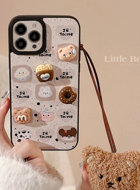立体小熊iPhone17promax手机壳16皮纹15适用iPhone13秋日1112