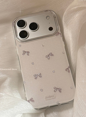 灰色蝴蝶结闪粉适用苹果17pro手机壳iphone16pro韩系14高颜值15硬