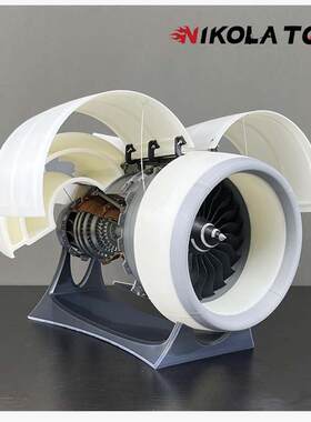 Trent900飞机涡扇发动机模型
