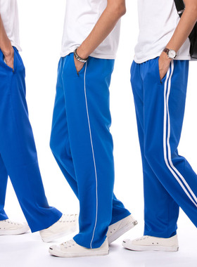 秋冬季天蓝色校服裤子运动裤男长裤中学生校裤女裤宽松冬款加绒