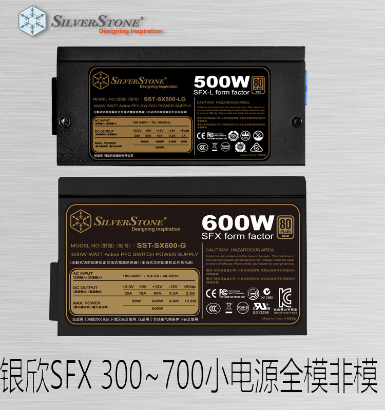 700W