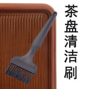 茶盘清洁刷主板键盘除尘刷硬毛清洁工具刷直柄刷PCB板防静电毛刷