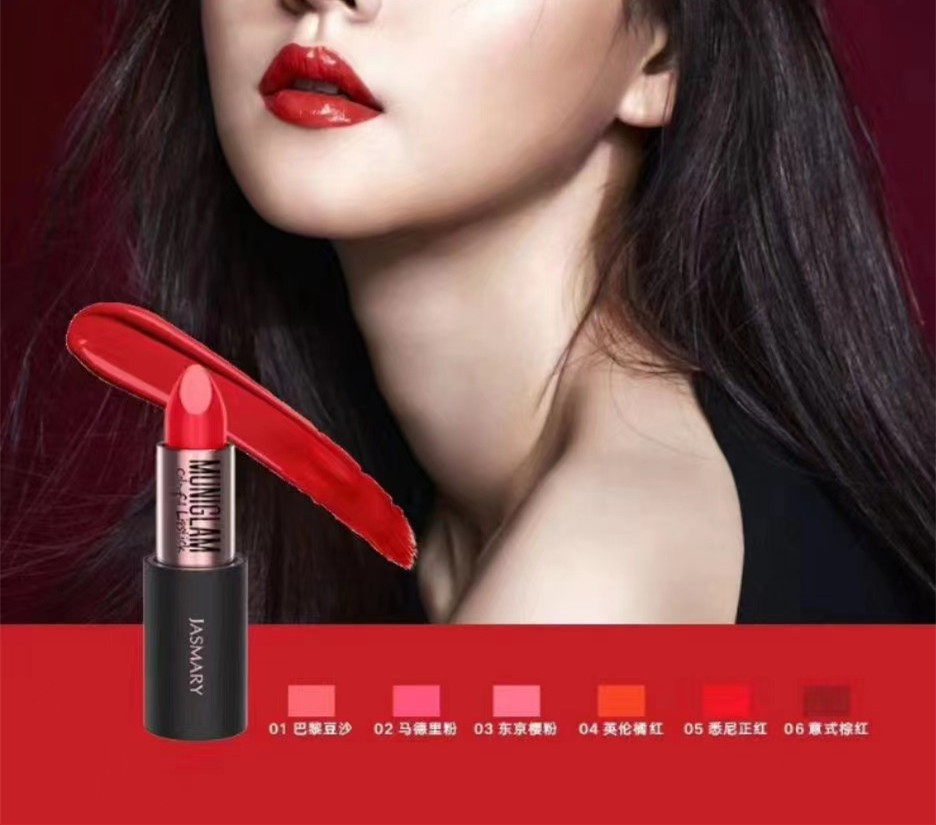 嘉诗玛丽甜美润透淡彩唇膏 炫彩润透持妆唇膏 口红保湿滋润