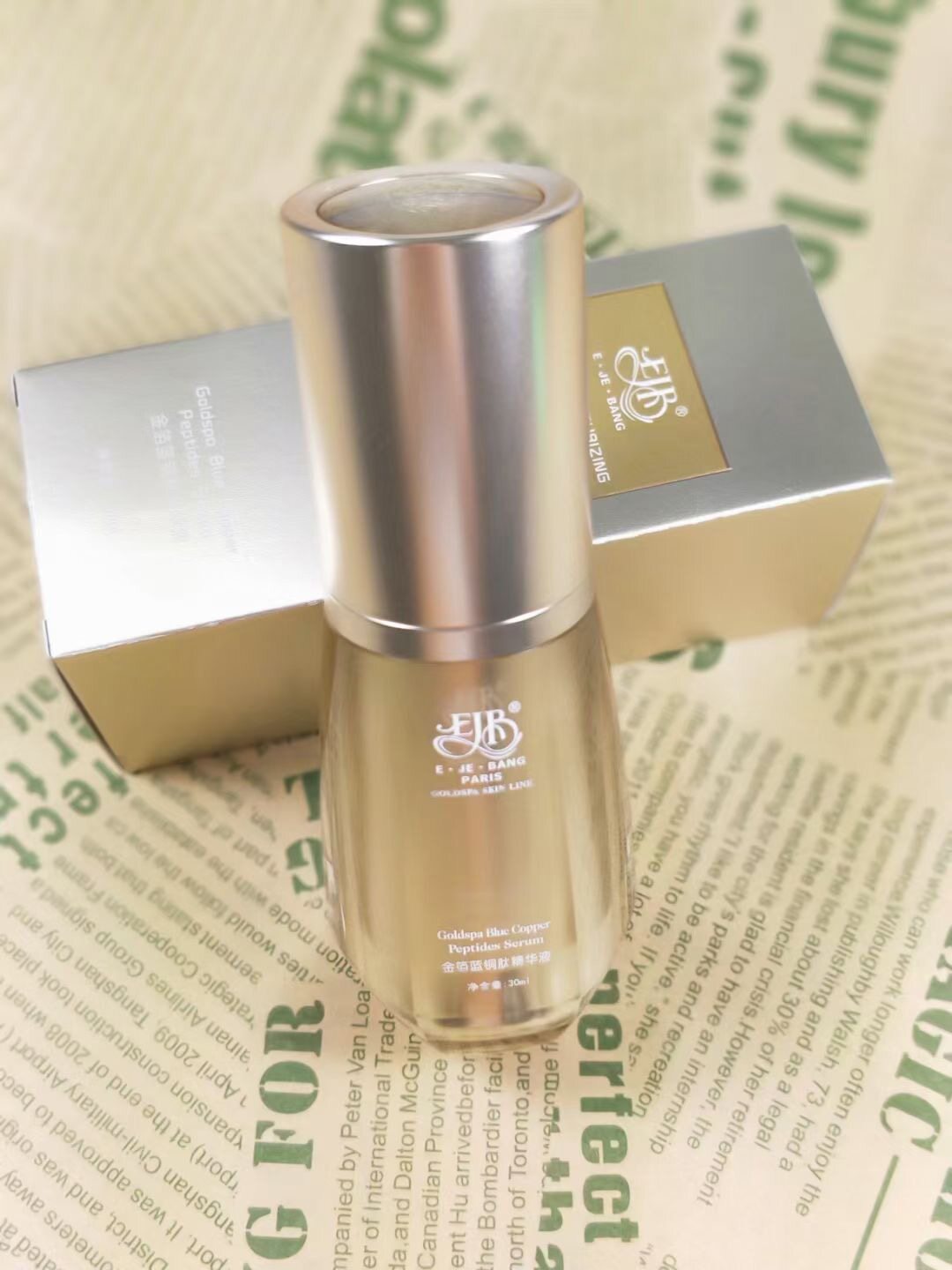 EJEBANG 伊姿榜 金箔辅酶眼部护肤系列 亮眼小金瓶精华原液 30ml