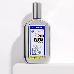 玛希哲航海家男士海王银色香水50ml 木质清新留香小众淡香自然