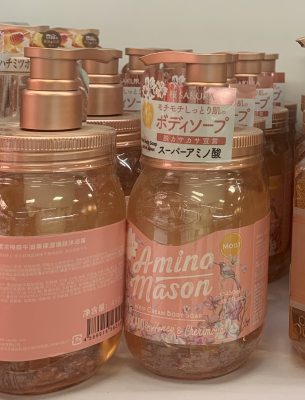 AminoMason阿蜜浓梅森牛油果保湿焕肤 日本进口润肤沐浴露