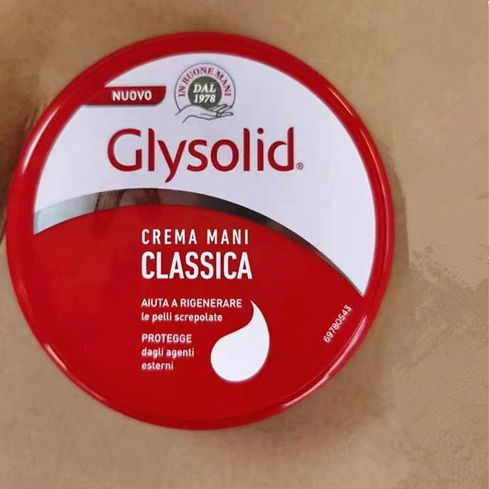 意大利进口glysolid护手霜 滋润经典润手霜 圆饼 红管装75ml