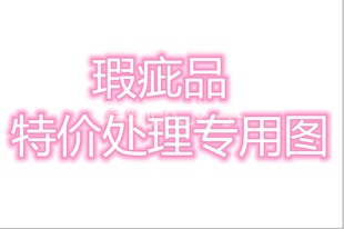 havaianas哈瓦那 瑕疵品特价男女款处理 防滑人字拖