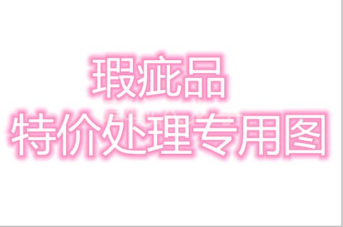 havaianas哈瓦那 瑕疵品特价男女款处理 防滑人字拖