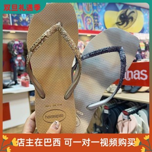 Havaianas哈瓦那Square Party细闪带橡胶防滑方头人字拖 Glitter