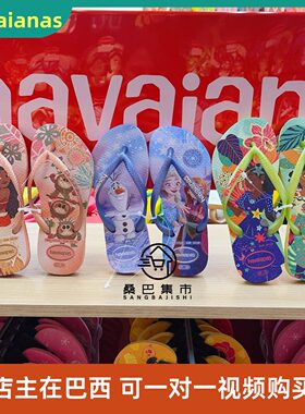havaianas人字拖防滑夏季