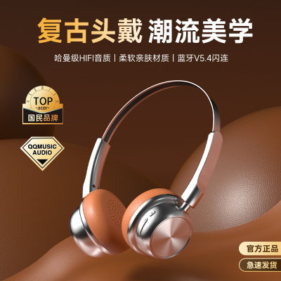 复古金属头戴耳机新款高音质通用