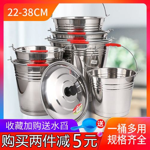 不锈钢酒店餐厅提水桶幼儿园铁桶
