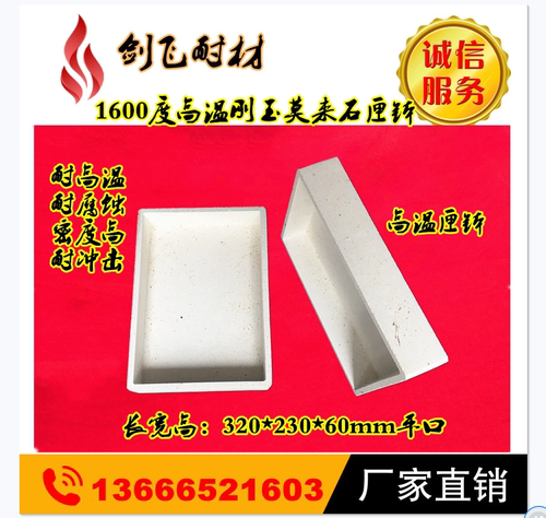 1600度刚玉莫来石匣钵 耐火匣钵 莫来石匣钵 高温匣钵 实验匣钵