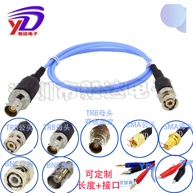 三卡口BNC毅新达TRBBNC鳄鱼夹