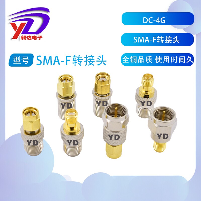 转接头F转SMA毅信达铜材