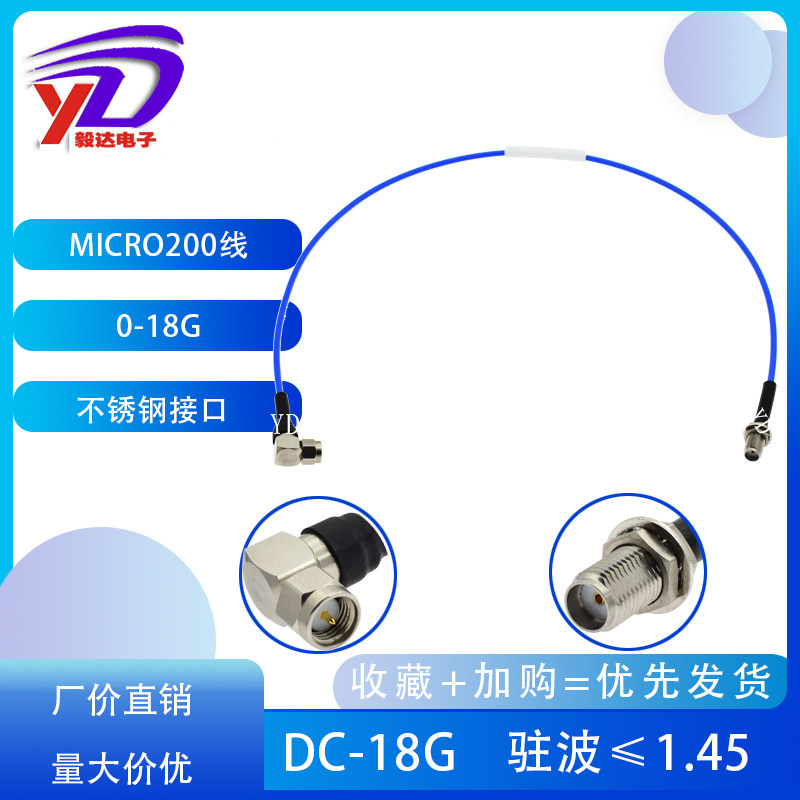 高频不锈钢母转超柔弯折测试线
