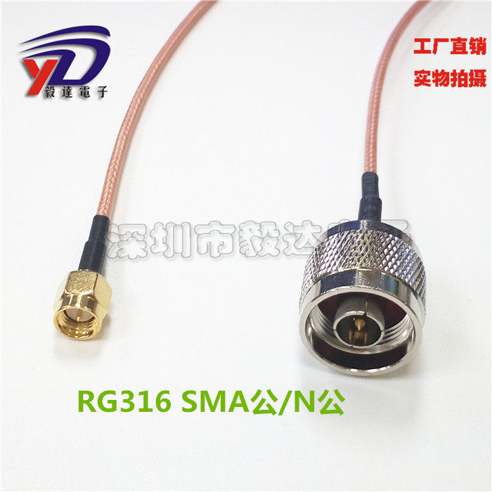 AP射频跳线N公转SMA公50-1.5棕色镀银线SMAJ内罗内针1M纯铜正品