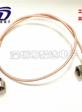 RG179军工线75欧姆F公头公制转F公头90度弯公头公制延长线1M正品