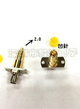 RF模块手机测试头C2.0平口凹针转SMA母头外螺内孔3GGSM2.4G模块