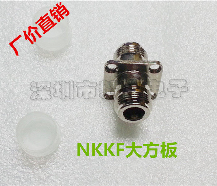 NKKF大方板N型母头转N型母头25*25MM天线转接头四孔面板安装纯铜